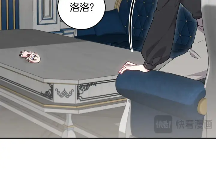 《太可爱了怎么办》第58话 思念成疾图15
