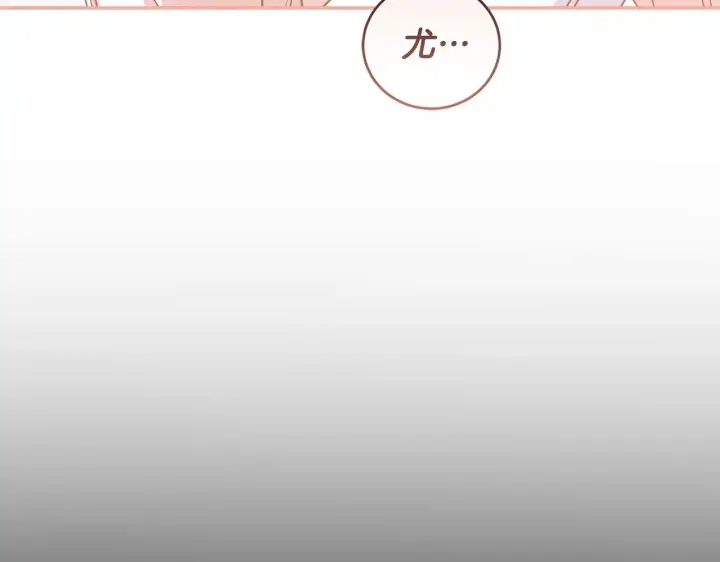 《太可爱了怎么办》第58话 思念成疾图157