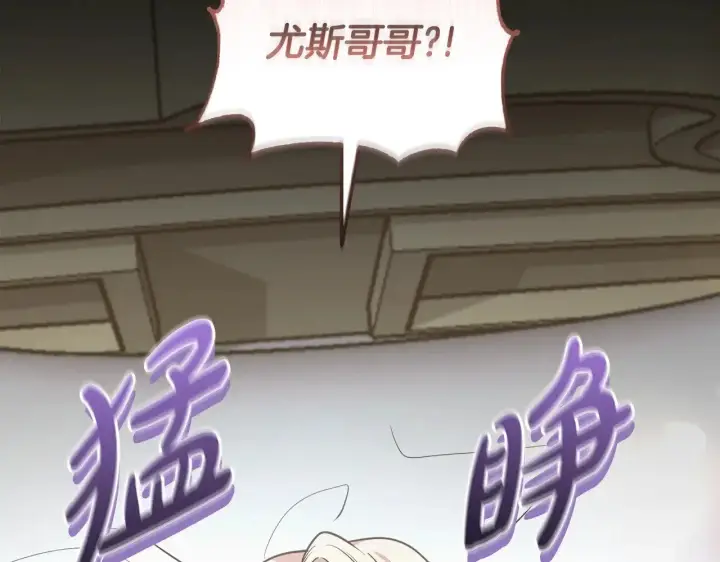 《太可爱了怎么办》第58话 思念成疾图159