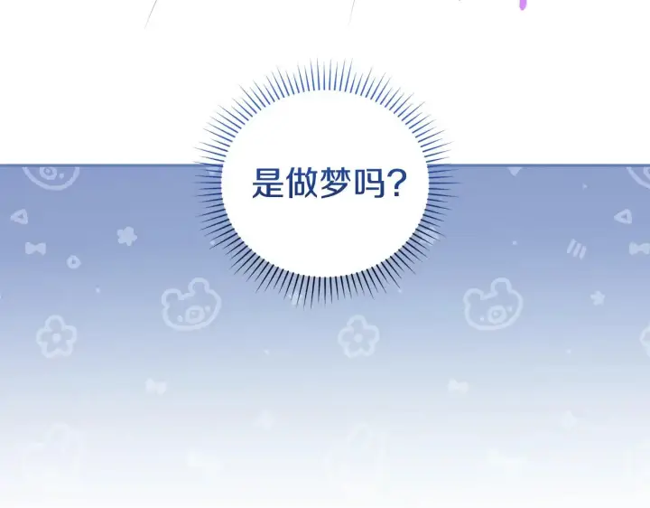 《太可爱了怎么办》第58话 思念成疾图165