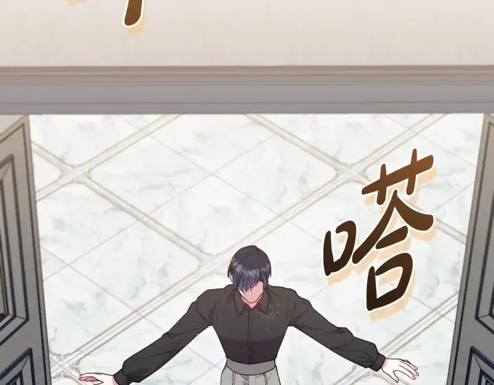 《太可爱了怎么办》第58话 思念成疾图17