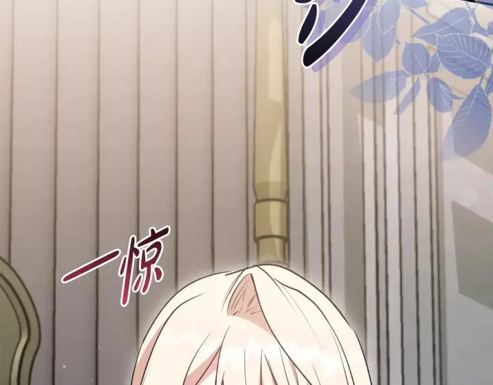 《太可爱了怎么办》第58话 思念成疾图172