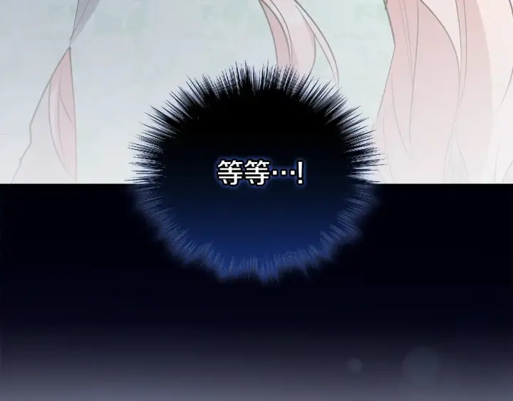 《太可爱了怎么办》第58话 思念成疾图174