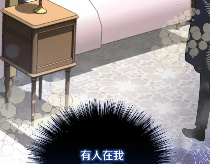 《太可爱了怎么办》第58话 思念成疾图177