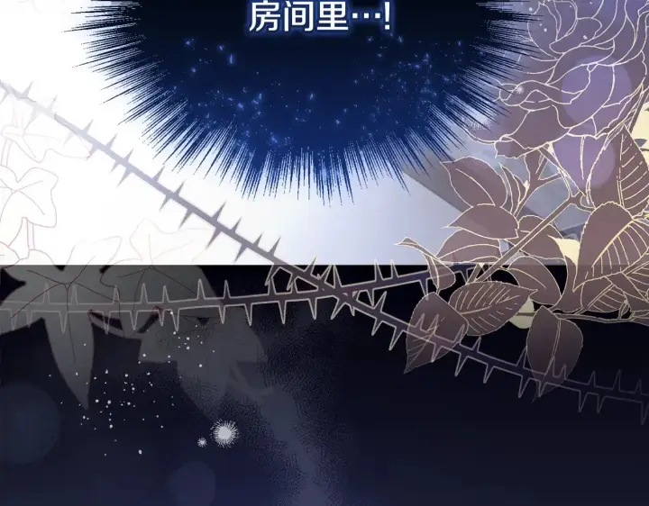 《太可爱了怎么办》第58话 思念成疾图178