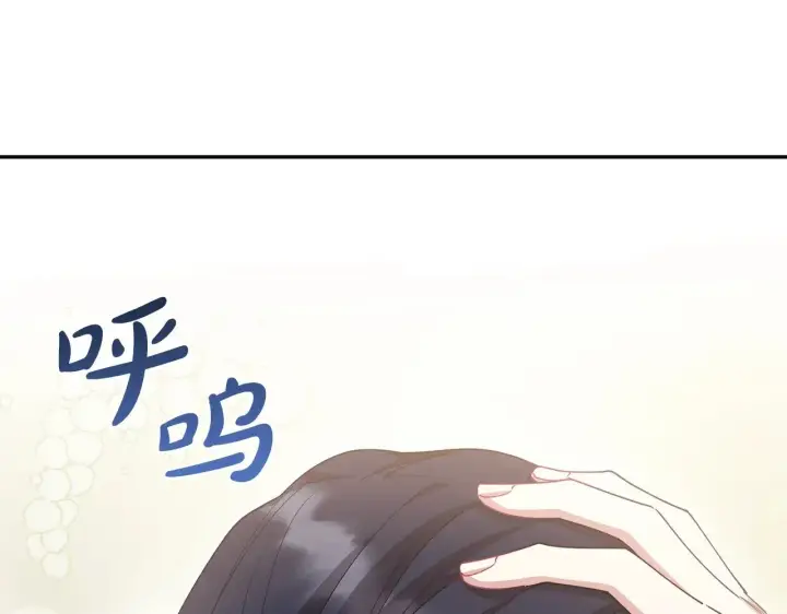 《太可爱了怎么办》第58话 思念成疾图34