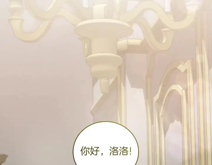 《太可爱了怎么办》第58话 思念成疾图45