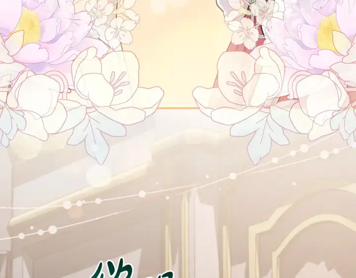 《太可爱了怎么办》第58话 思念成疾图62