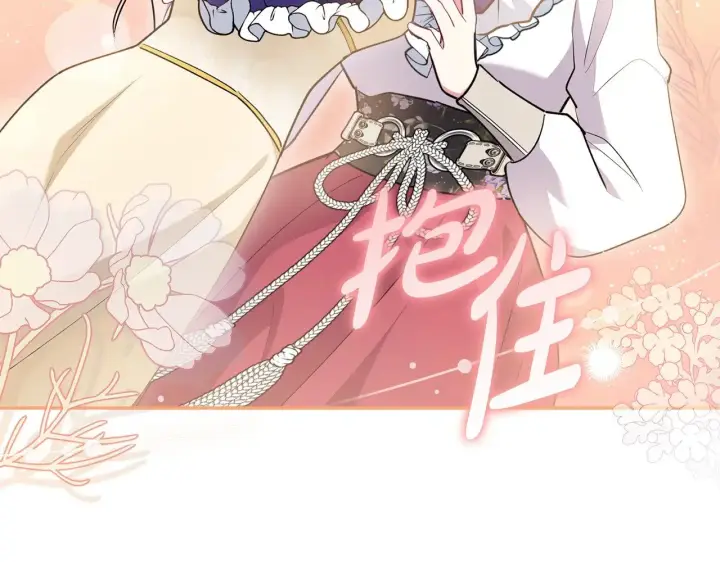 《太可爱了怎么办》第58话 思念成疾图66