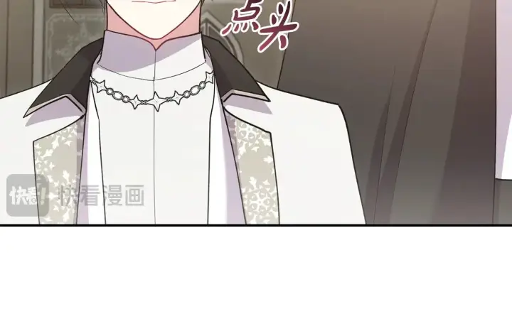 《太可爱了怎么办》第59话 哥哥夜闯皇宫图120