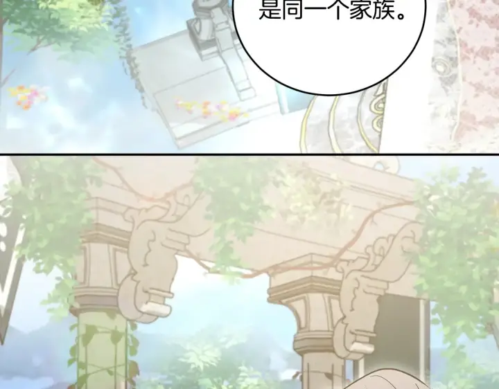 《太可爱了怎么办》第59话 哥哥夜闯皇宫图166