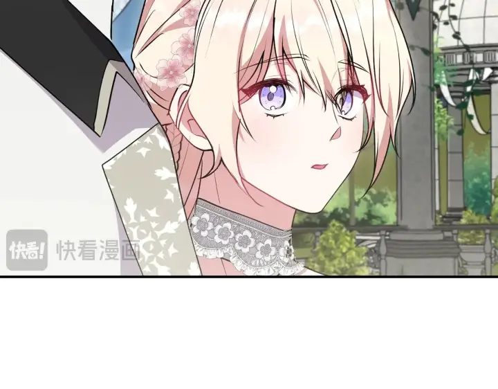 《太可爱了怎么办》第59话 哥哥夜闯皇宫图184