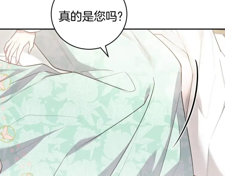 《太可爱了怎么办》第59话 哥哥夜闯皇宫图20