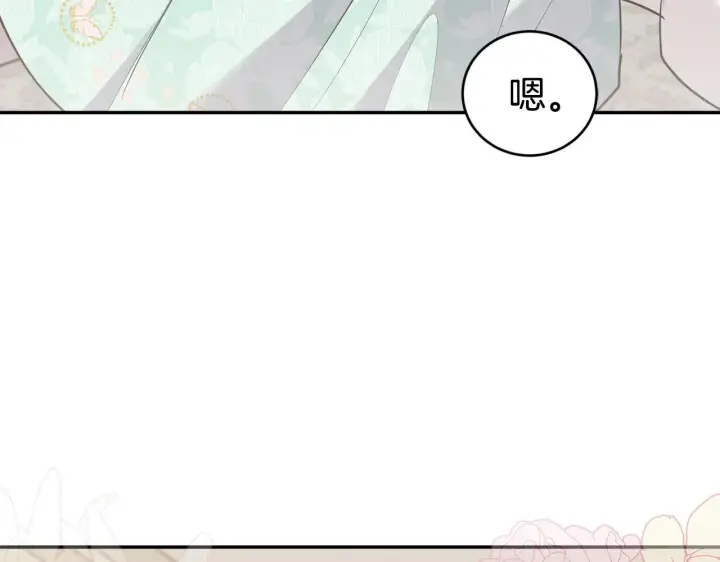 《太可爱了怎么办》第59话 哥哥夜闯皇宫图21