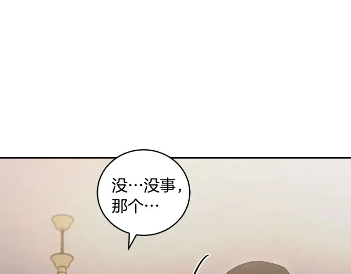 《太可爱了怎么办》第59话 哥哥夜闯皇宫图51