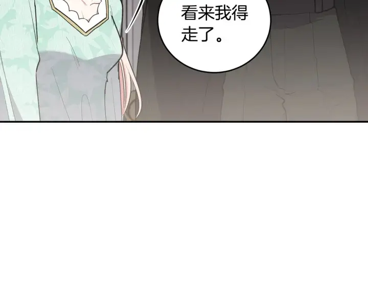 《太可爱了怎么办》第59话 哥哥夜闯皇宫图53