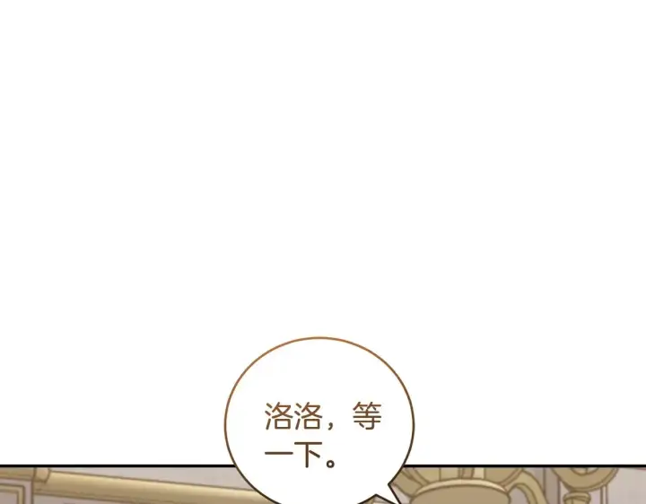 《太可爱了怎么办》第59话 哥哥夜闯皇宫图54