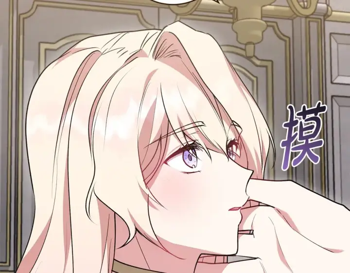 《太可爱了怎么办》第59话 哥哥夜闯皇宫图55