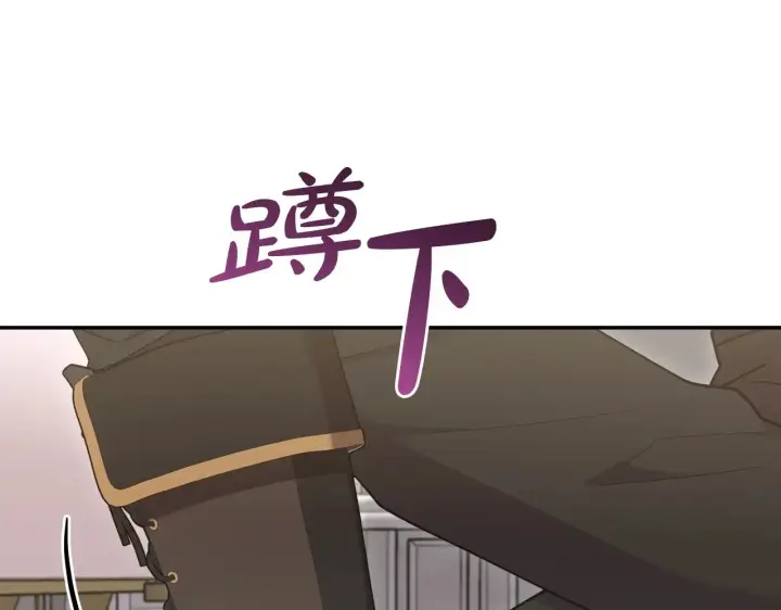 《太可爱了怎么办》第59话 哥哥夜闯皇宫图57