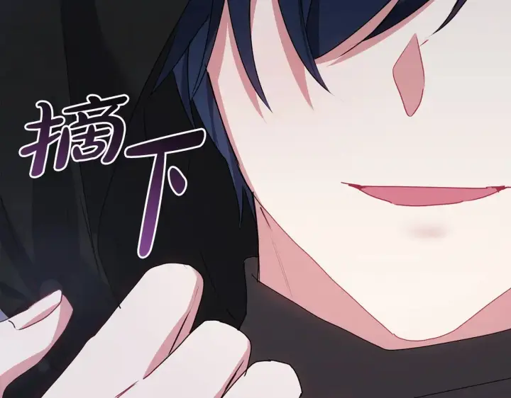 《太可爱了怎么办》第59话 哥哥夜闯皇宫图6