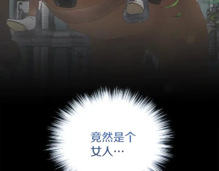 《太可爱了怎么办》第60话 继承权图17