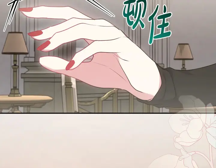 《太可爱了怎么办》第61话 只是想利用我图137