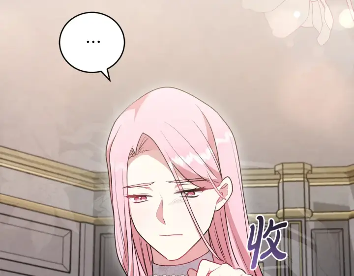 《太可爱了怎么办》第61话 只是想利用我图138