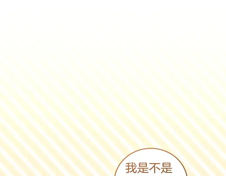 《太可爱了怎么办》第61话 只是想利用我图170