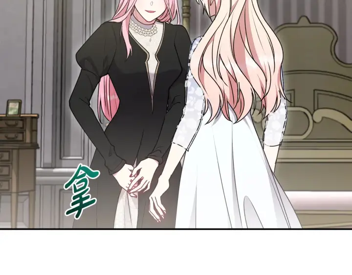 《太可爱了怎么办》第61话 只是想利用我图18