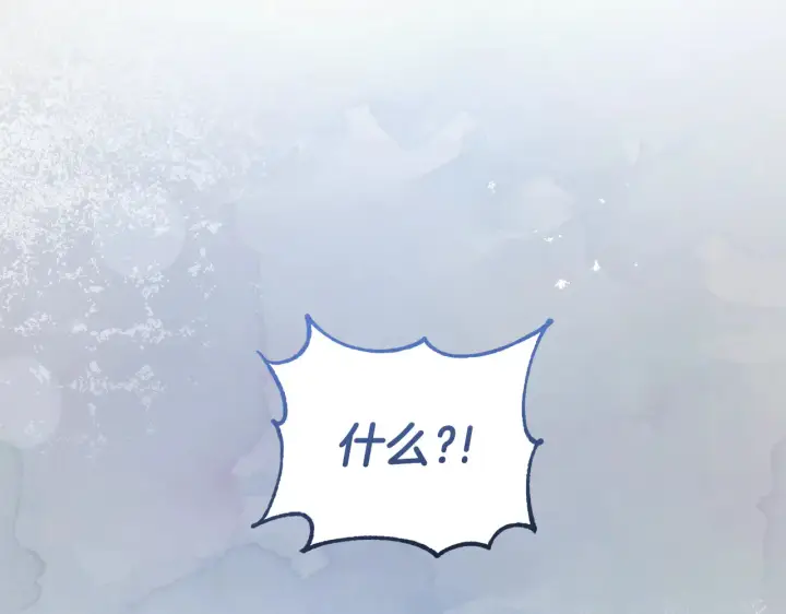 《太可爱了怎么办》第61话 只是想利用我图189