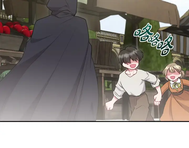 《太可爱了怎么办》第61话 只是想利用我图195