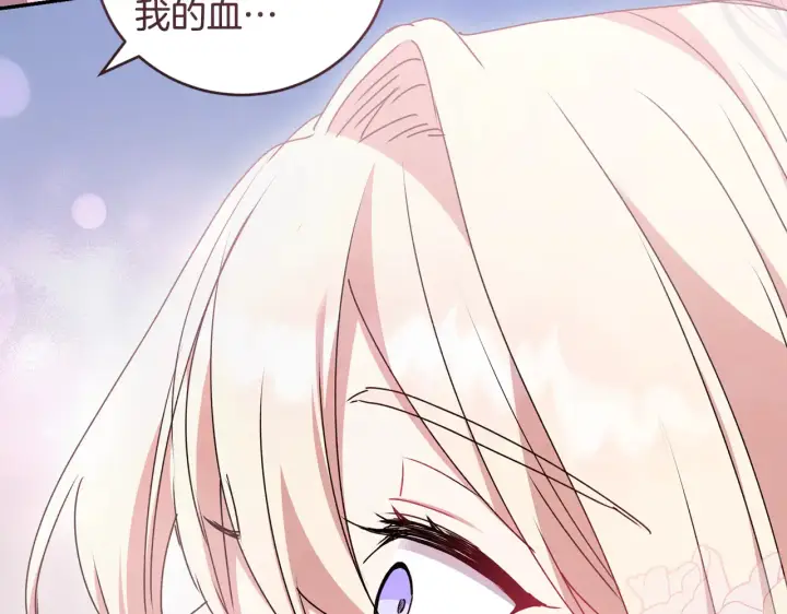 《太可爱了怎么办》第61话 只是想利用我图52