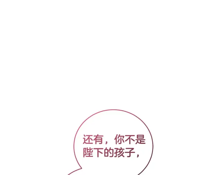 《太可爱了怎么办》第61话 只是想利用我图63