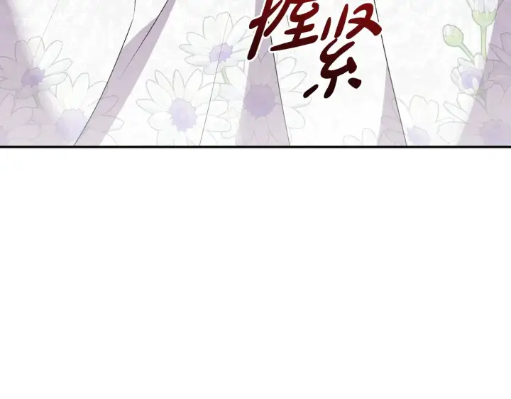 《太可爱了怎么办》第62话 专属骑士图106