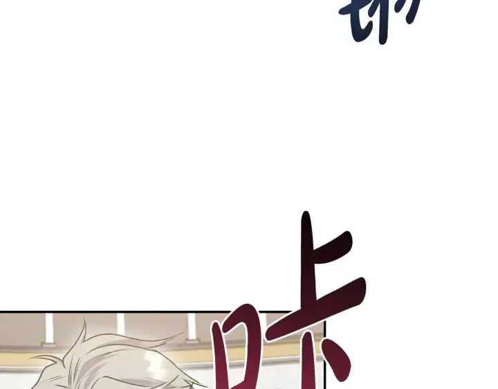 《太可爱了怎么办》第62话 专属骑士图136