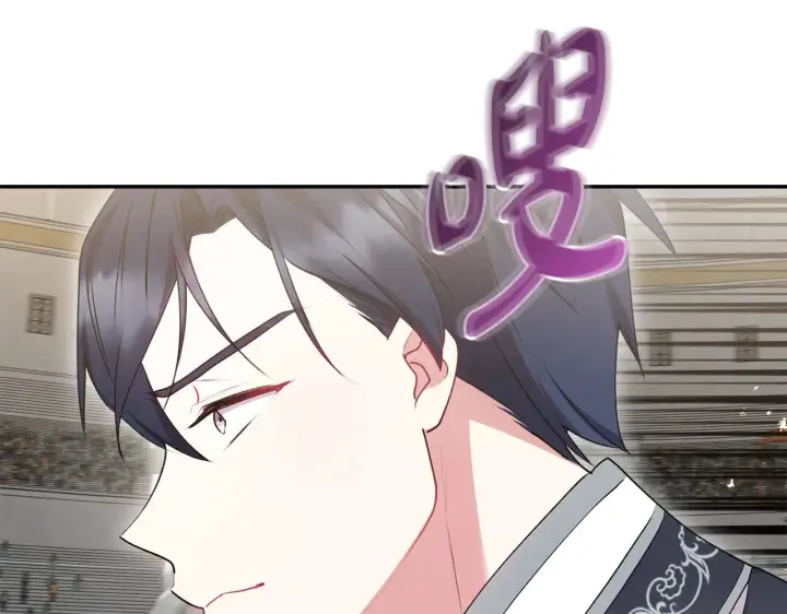 《太可爱了怎么办》第62话 专属骑士图141