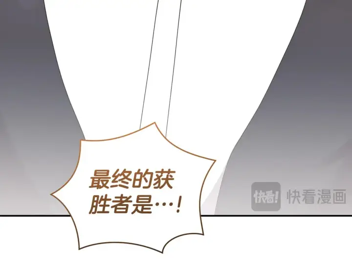 《太可爱了怎么办》第62话 专属骑士图149