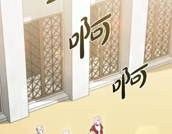 《太可爱了怎么办》第62话 专属骑士图161