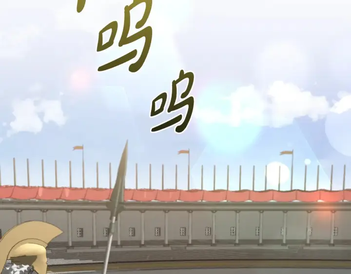 《太可爱了怎么办》第62话 专属骑士图43