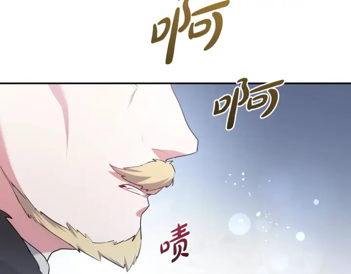 《太可爱了怎么办》第62话 专属骑士图65