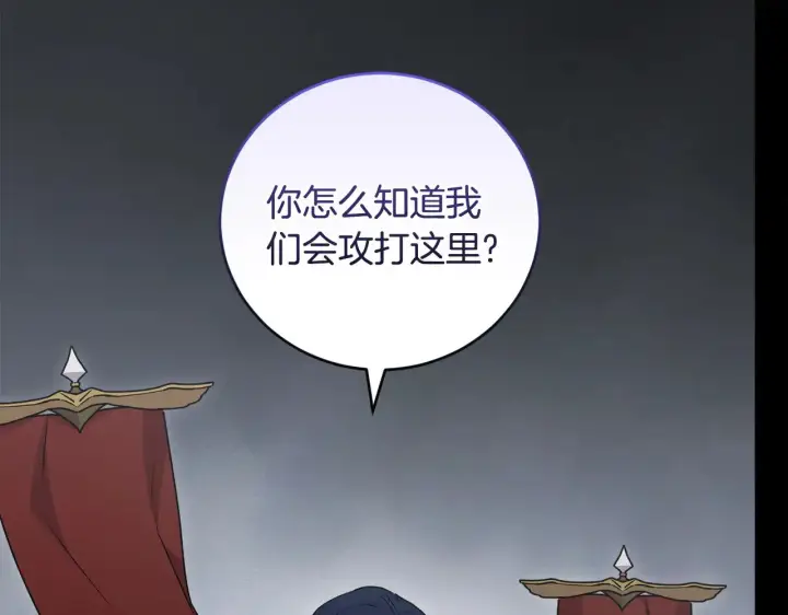 《太可爱了怎么办》第63话 为了保护你图123