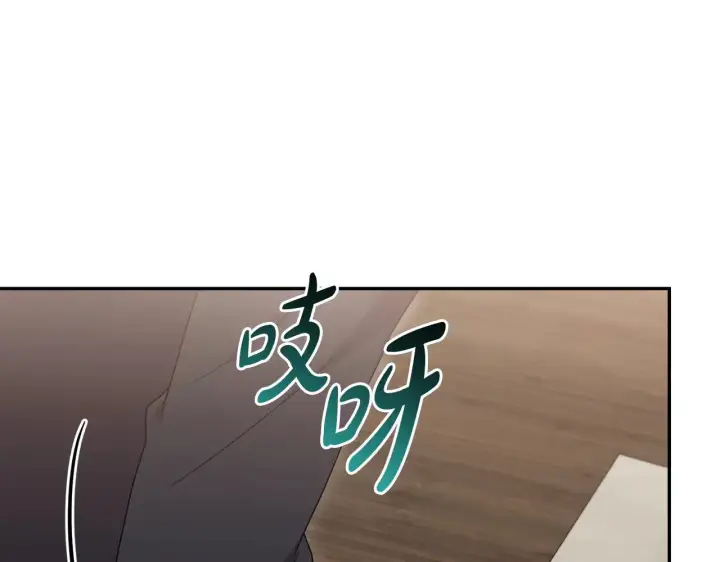 《太可爱了怎么办》第63话 为了保护你图142