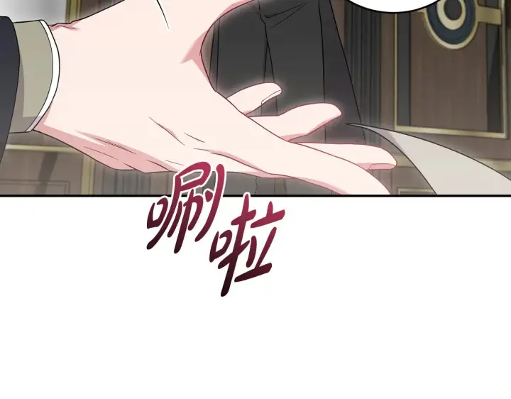 《太可爱了怎么办》第63话 为了保护你图47