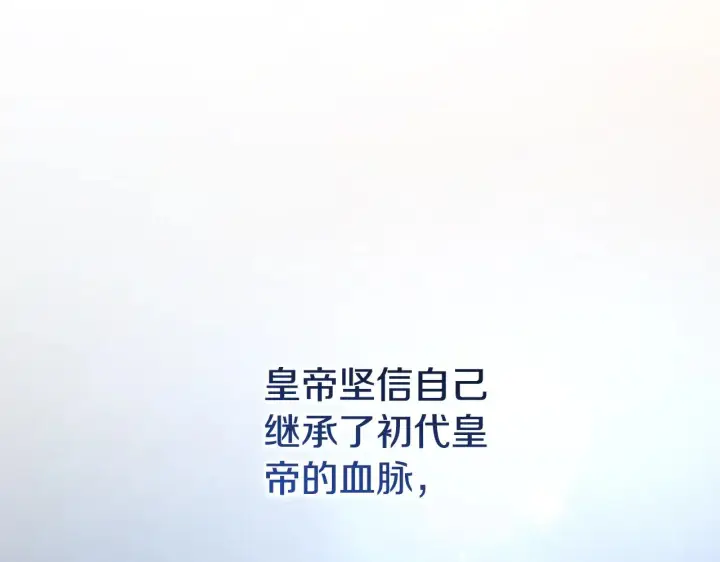 《太可爱了怎么办》第63话 为了保护你图51