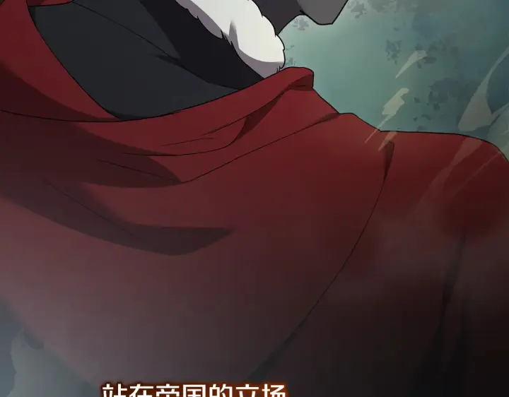 《太可爱了怎么办》第63话 为了保护你图97