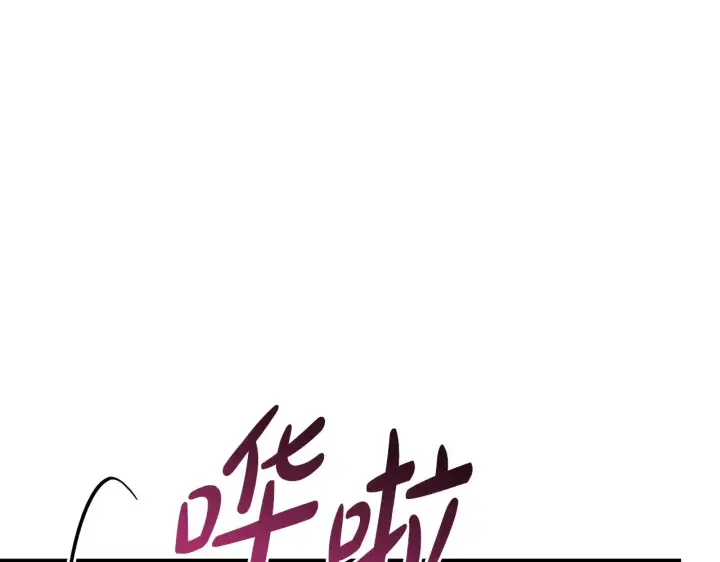 《太可爱了怎么办》第64话 保护妹妹图105
