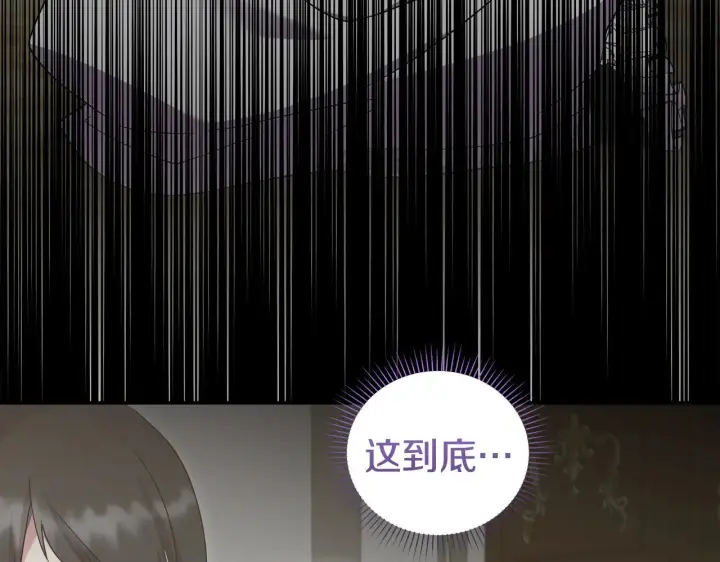 《太可爱了怎么办》第64话 保护妹妹图119