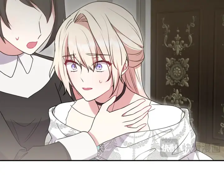 《太可爱了怎么办》第64话 保护妹妹图120