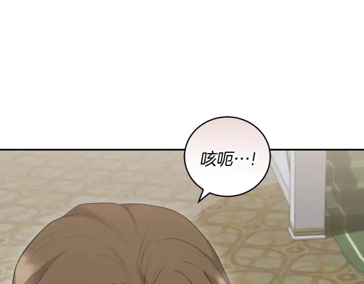 《太可爱了怎么办》第64话 保护妹妹图138