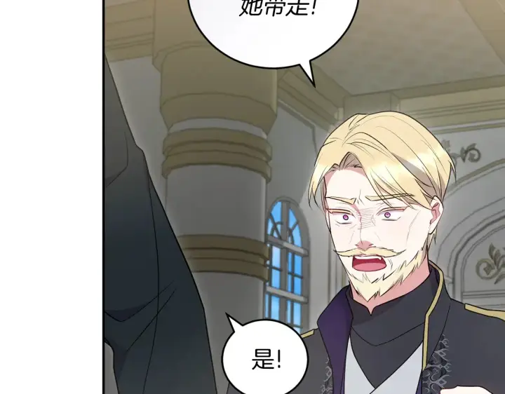 《太可爱了怎么办》第64话 保护妹妹图149